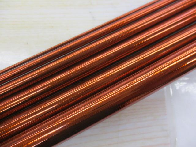 飛天弓 閃光P 19.5｜＠ベリーネット 日本最大新品中古釣具WEB