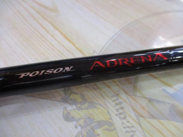 ポイズンアドレナ 1610MG