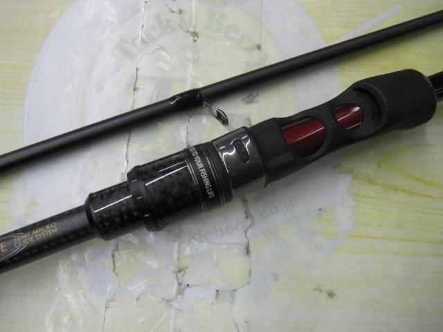 Eradicator Powerfinesse (エラディケーター パワーフィネス