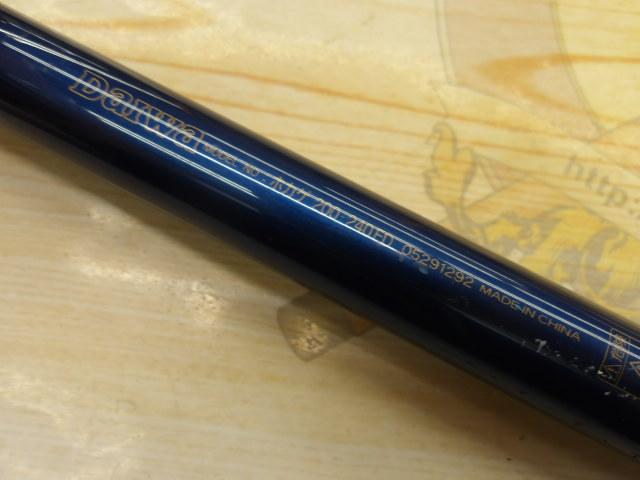定番のお歳暮 ホカゲFD 200-240｜＠ベリーネット 日本最大新品中古釣具WEBショップ ロッド