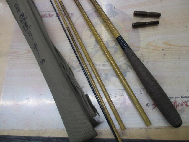 朱紋峰 飛造り 14｜＠ベリーネット 日本最大新品中古釣具WEBショップ