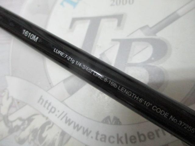 17エクスプライド 1610M【引き取り限定】 17エクスプライド 1610M｜＠ベリーネット 日本最大新品中古釣具