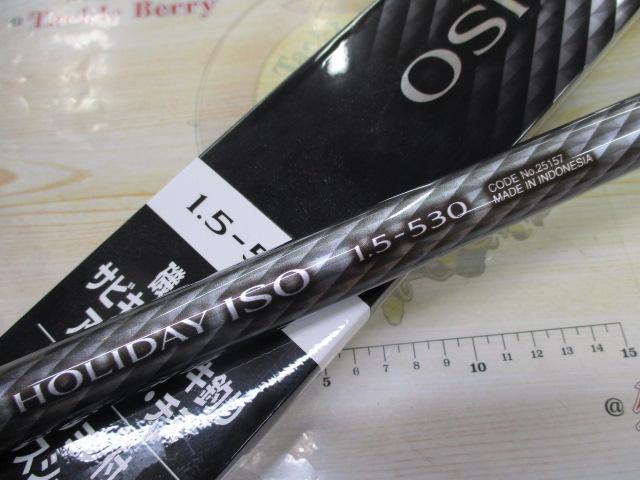 シマノ HOLIDAY ISO 1.5号 530 (ロッド・釣竿) 価格比較 - 価格.com