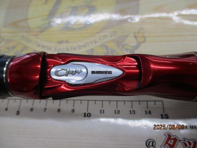 18ワールドシャウラ 1704R-2