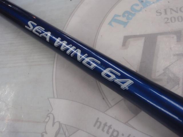 シーウイング64 30-300T