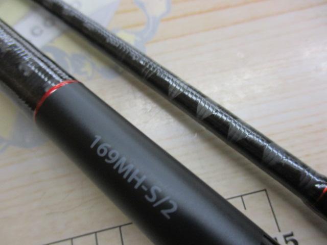 20ゾディアス 169MH-S/2｜＠ベリーネット 日本最大新品中古釣具