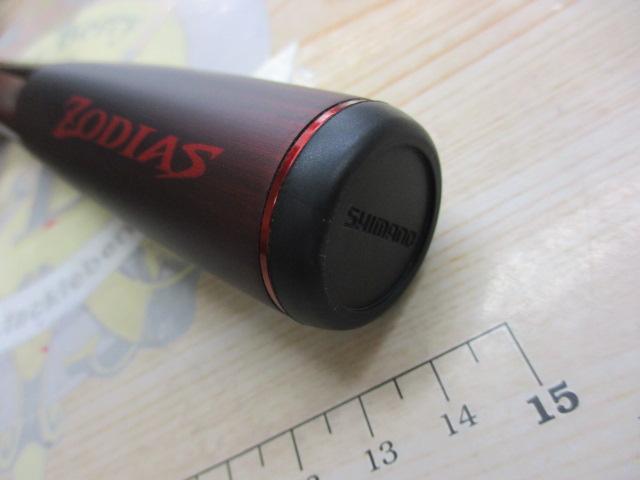 20ゾディアス 169MH-S/2｜＠ベリーネット 日本最大新品中古釣具