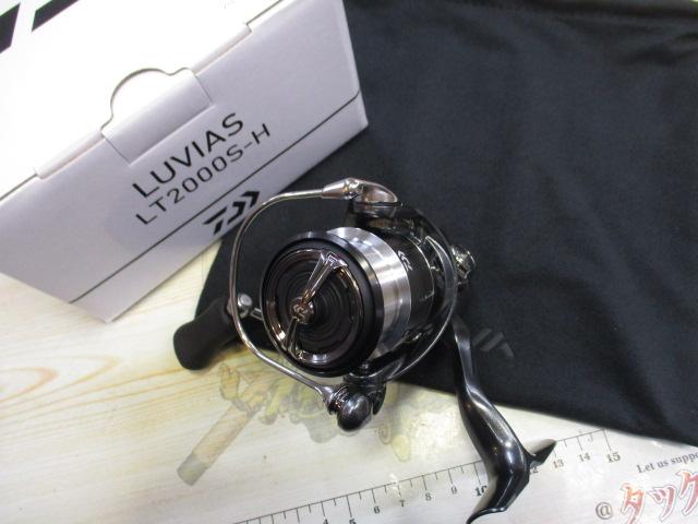 24ルビアス LT2000S-H