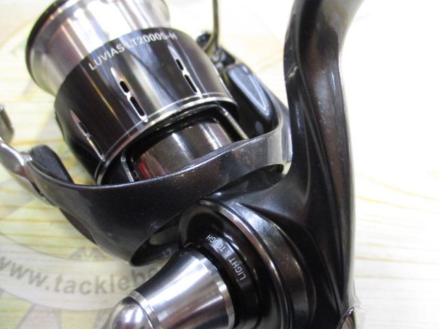 24ルビアス LT2000S-H