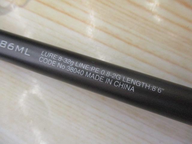 18ディアルーナ B86ML｜＠ベリーネット 日本最大新品中古釣具WEB