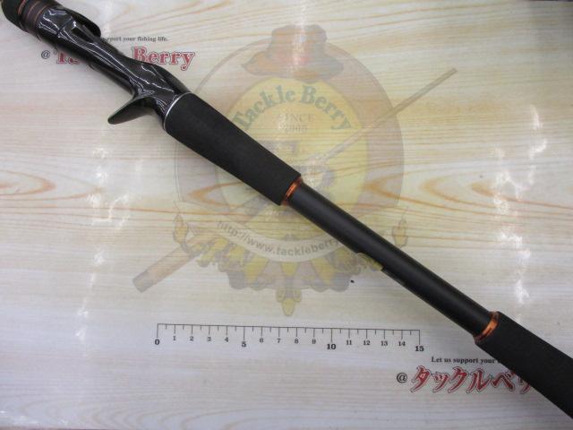 ハードロッカーSS B76H