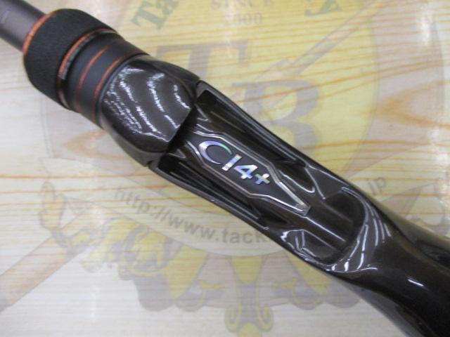 ハードロッカーSS B76H｜＠ベリーネット 日本最大新品中古釣具
