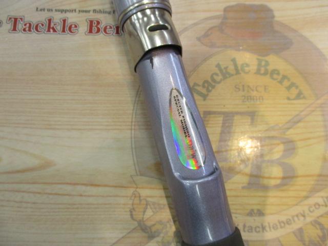 HSシーパワー 50-300