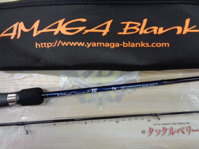 BlueCurrentⅢ 74 | YAMAGA Blanks