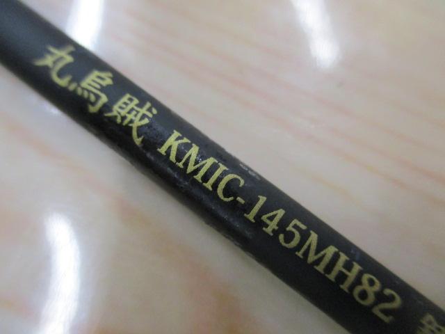 黒船 マルイカ KMIC-145MH 82 8:2先調子｜＠ベリーネット 日本