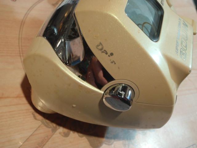 スーパータナコンX 300W