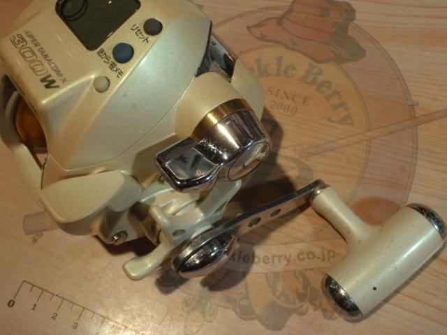 スーパータナコンX 300W