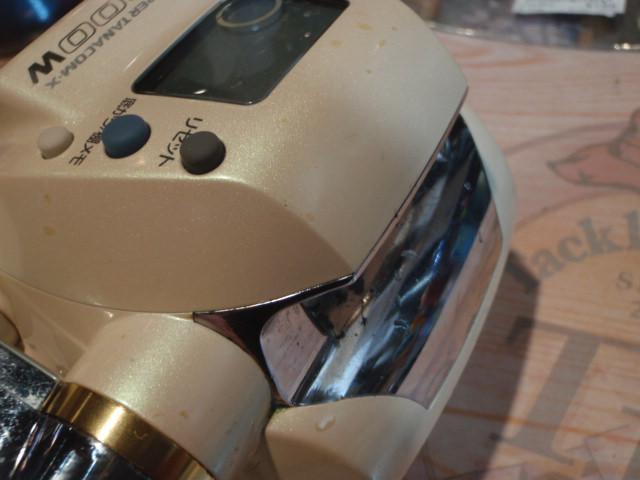 スーパータナコンX 300W