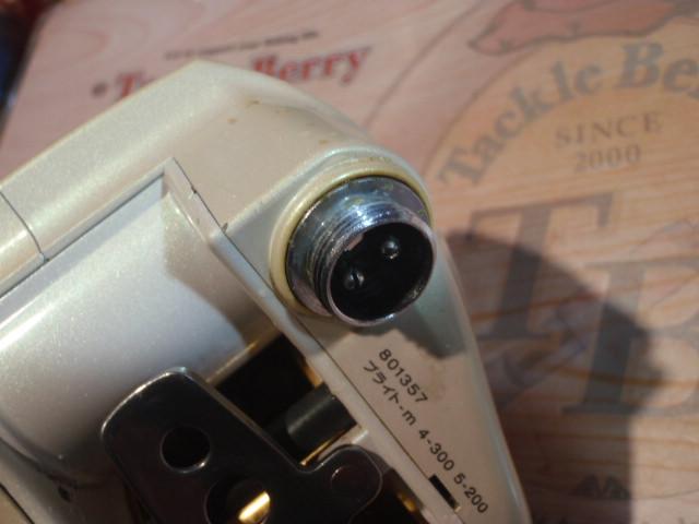 スーパータナコンX 300W