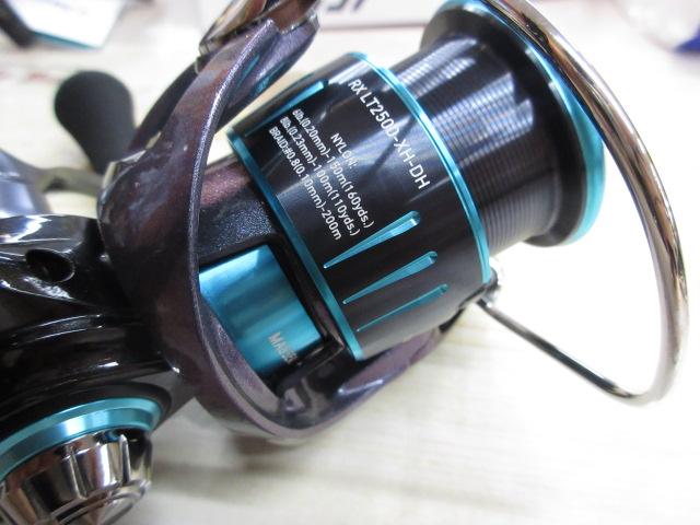 23エメラルダスRX LT2500-XH-DH｜＠ベリーネット 日本最大新品