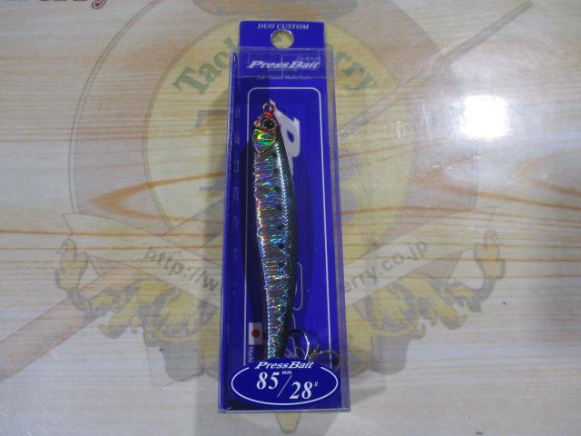 プレスベイト85#CPB0054玄海イワシ