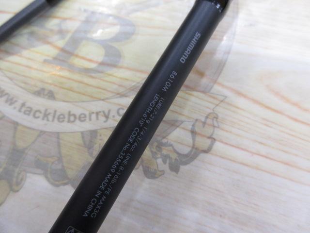 23ルアーマチックバス B610M｜＠ベリーネット 日本最大新品中古