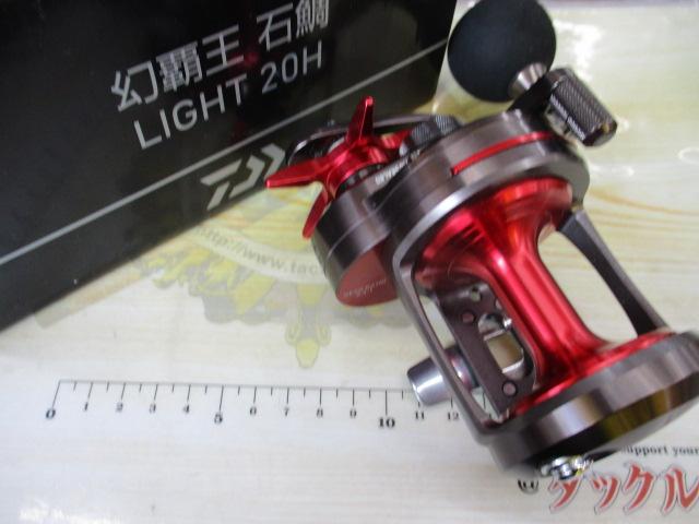 幻覇王石鯛ライト 20H｜＠ベリーネット 日本最大新品中古釣具WEB