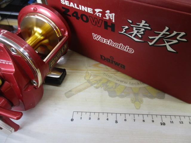 シーライン石鯛Z 40WH遠投｜＠ベリーネット 日本最大新品中古
