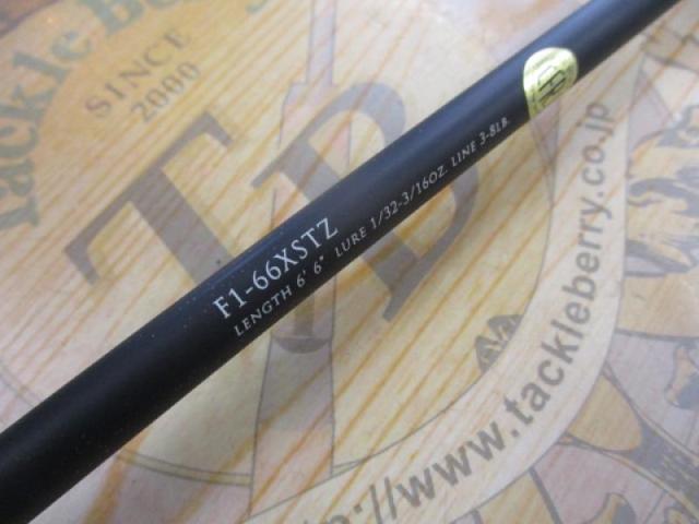 トライザ F1-66XSTZ