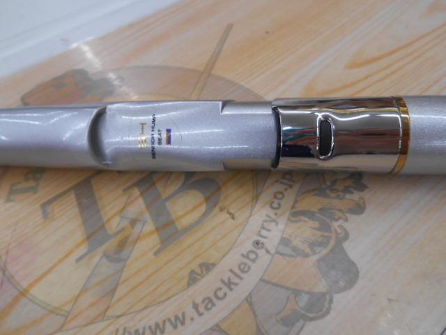 SZILトーナメントISO 1.5-53