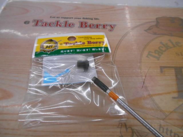 SZILトーナメントISO 1.5-53