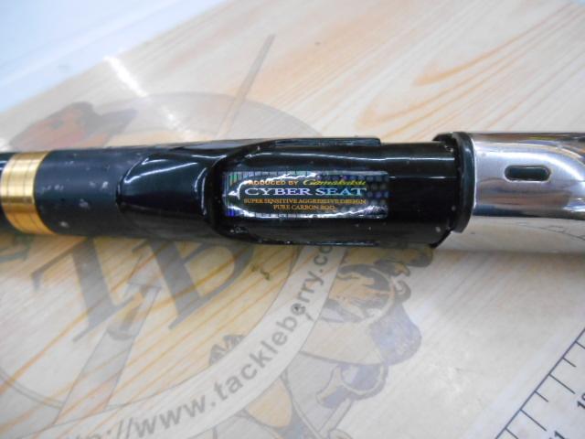 がま磯がまかつカゴSPECIAL 4-53 TYPE-Sスピニング がま磯 カゴスペシャルⅣ タイプスピニング 4-53 | イシグロ公式