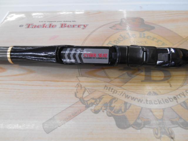 がま磯X・O 08-50｜＠ベリーネット 日本最大新品中古釣具WEBショップ