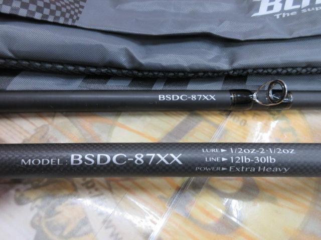 ブラックスケールディスタンスエディション BSDC-87XX