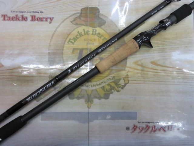 ブラックスケールディスタンスエディション BSDC-87XX