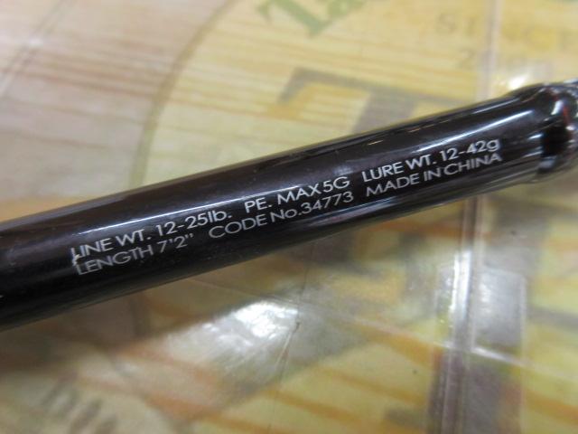 ポイズンアドレナ 172H