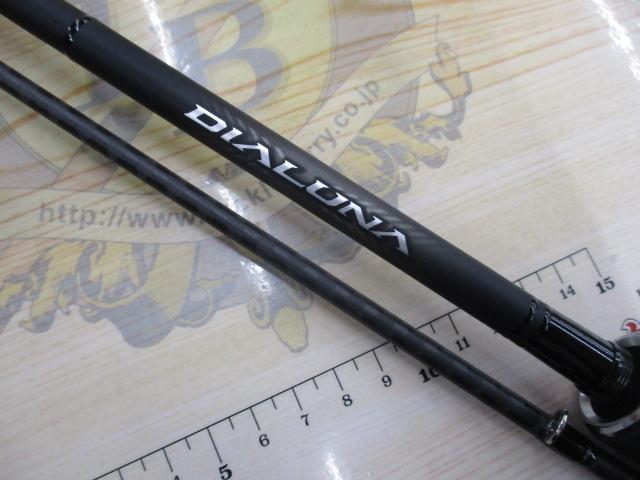 シマノ(SHIMANO) 23 ディアルーナ B86ML ディアルーナ[DIALUNA