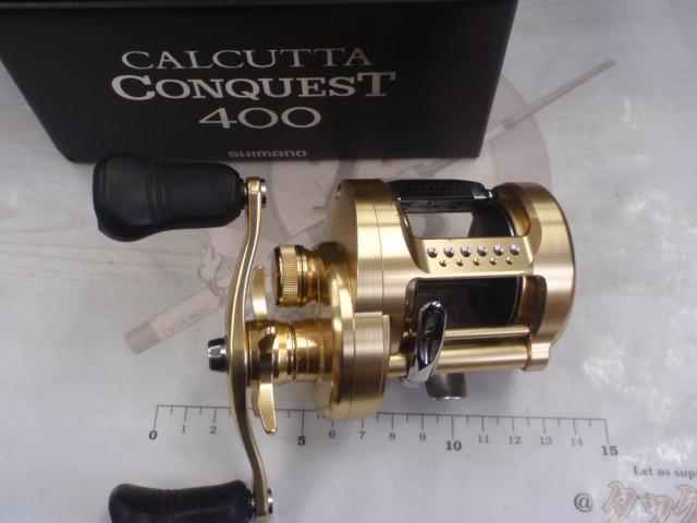 18カルカッタコンクエスト400 - 貝利網