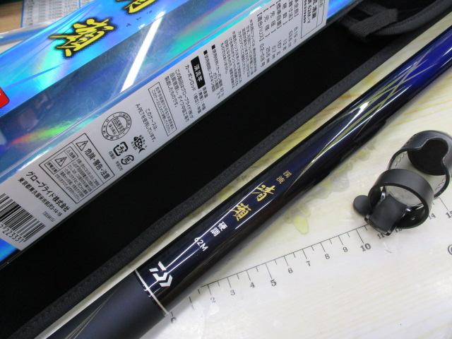 渓流清瀬 硬調62M・Y