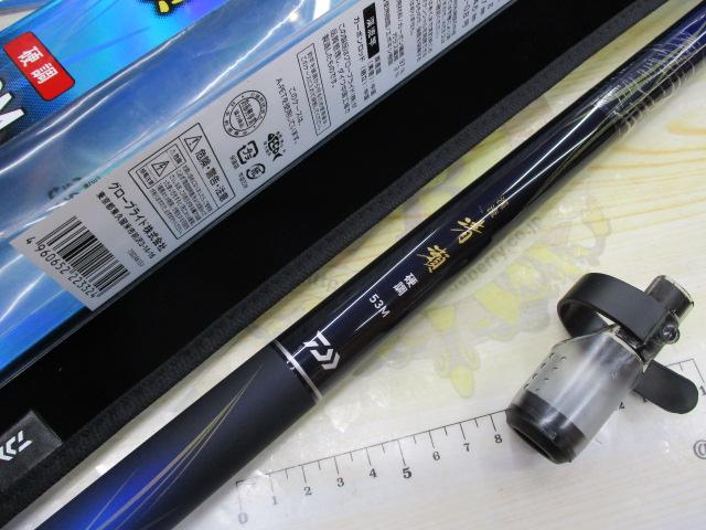 渓流清瀬 硬調53M・Y