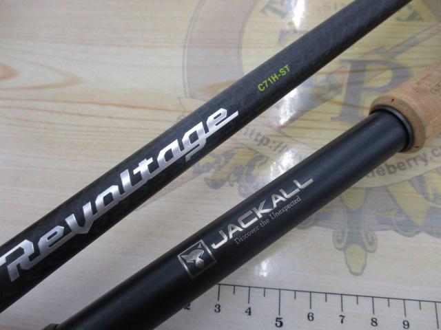 新品未使用品】リボルテージ REVOLTAGE 2pcsモデル