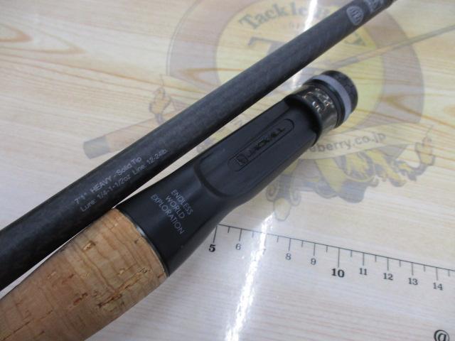 リボルテージ RVⅡ-C71H-ST