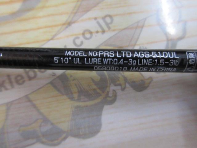 プレッソLTD AGS 510UL