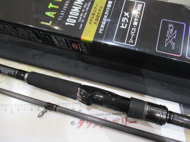 ラテオ1010M/MH ダイワ】 17ラテオ FJ 1010M/MH 鮃 フラットジャンキー DAIWA