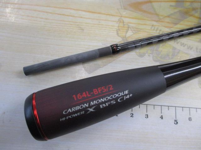 20ゾディアス 164L-BFS-2｜＠ベリーネット 日本最大新品中古釣具