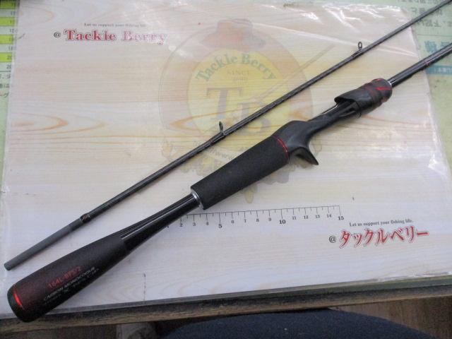 20ゾディアス 164L-BFS-2｜＠ベリーネット 日本最大新品中古釣具