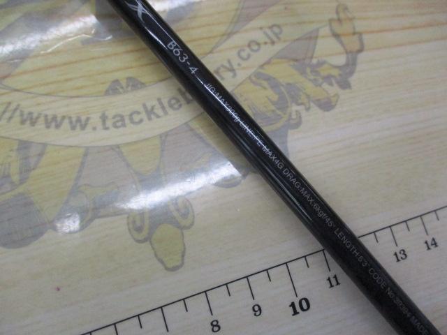 オシアEJ B63-4｜＠ベリーネット 日本最大新品中古釣具WEBショップ