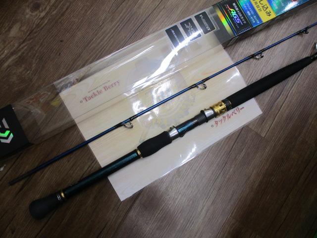 ゴウイン 落とし込み MMH-248・R｜＠ベリーネット 日本最大新品