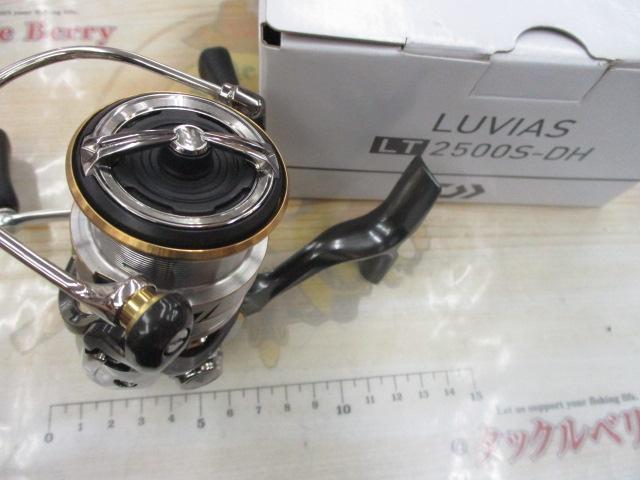 20ルビアス LT2500S-DH｜＠ベリーネット 日本最大新品中古釣具