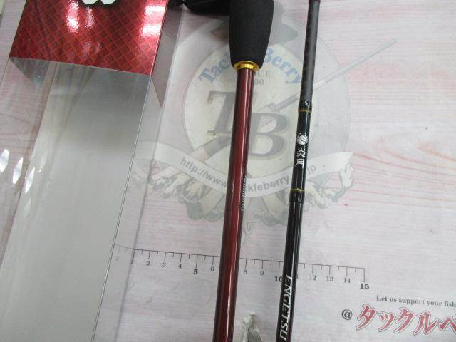 値引きしました‼️ 炎月BB B69ML-S